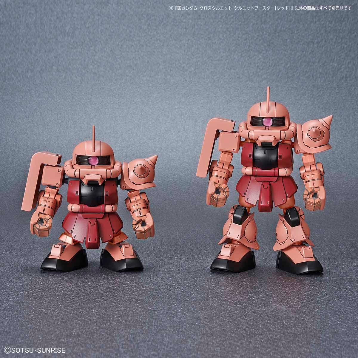 SD Gundam Cross Silhouette Booster (Red) - Image 4