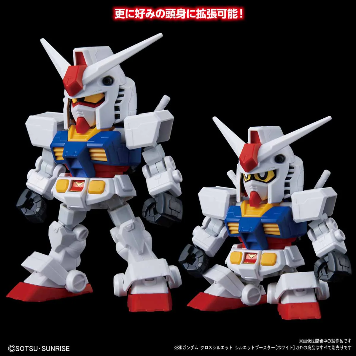 SD Gundam Cross Silhouette Booster (White) - Image 13
