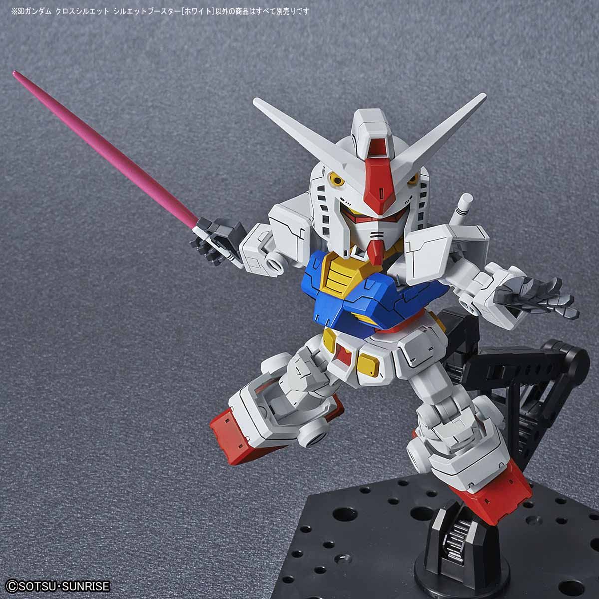 SD Gundam Cross Silhouette Booster (White) - Image 7