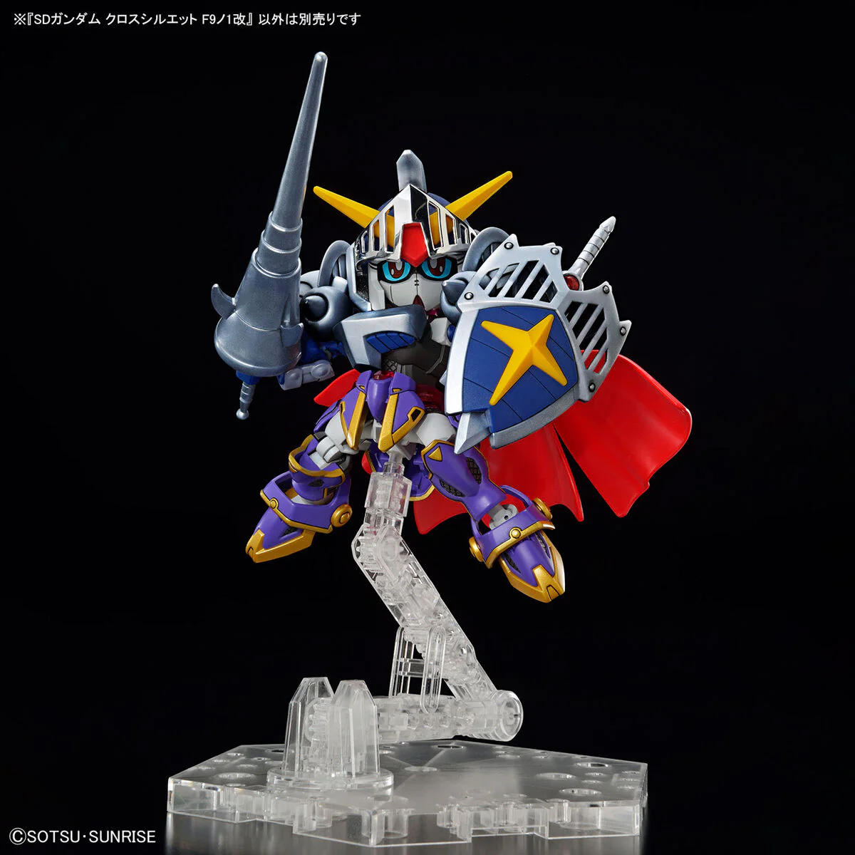 SD Gundam Cross Silhouette F-Kunoichi Kai (F9no1 Kai) - Image 10