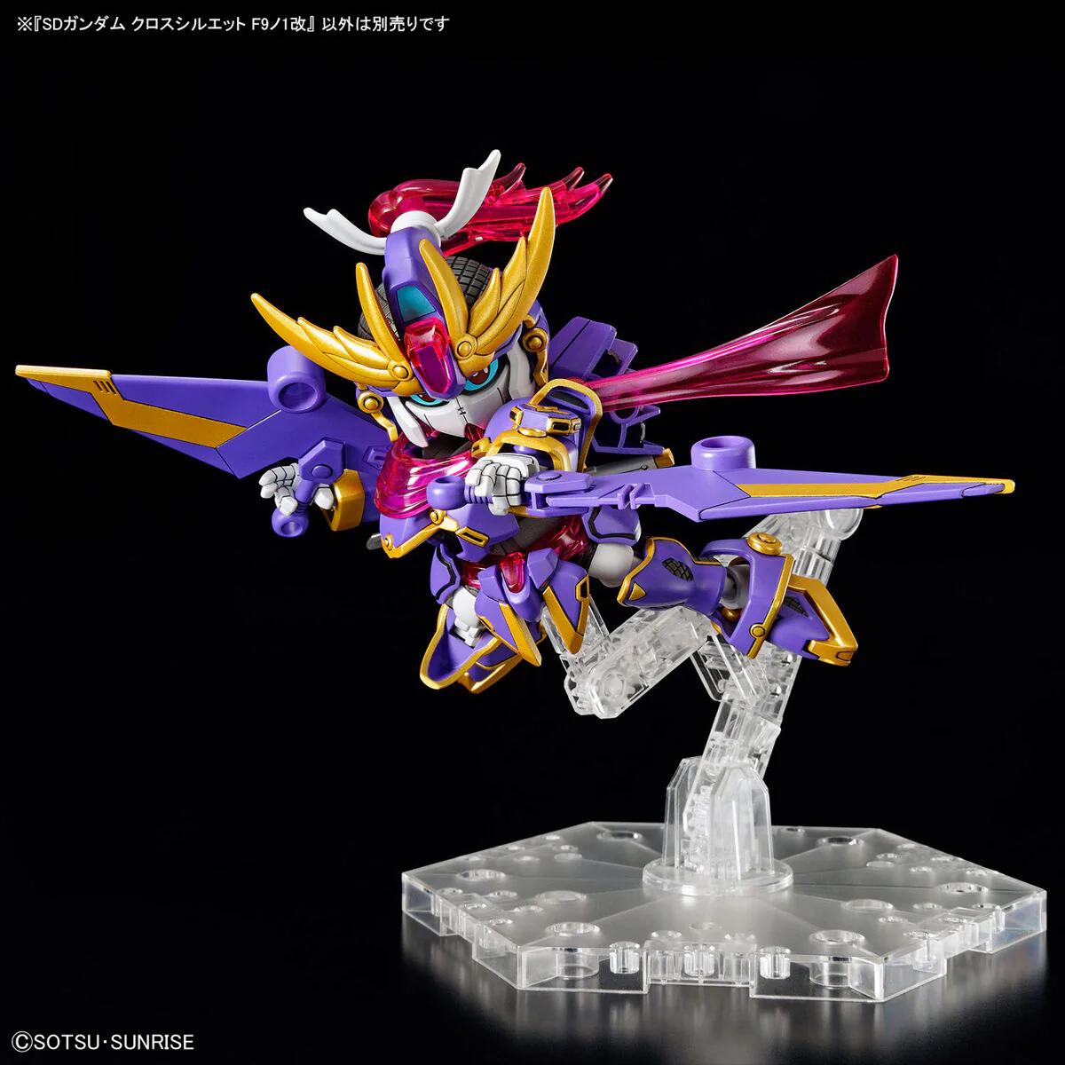 SD Gundam Cross Silhouette F-Kunoichi Kai (F9no1 Kai) - Image 5