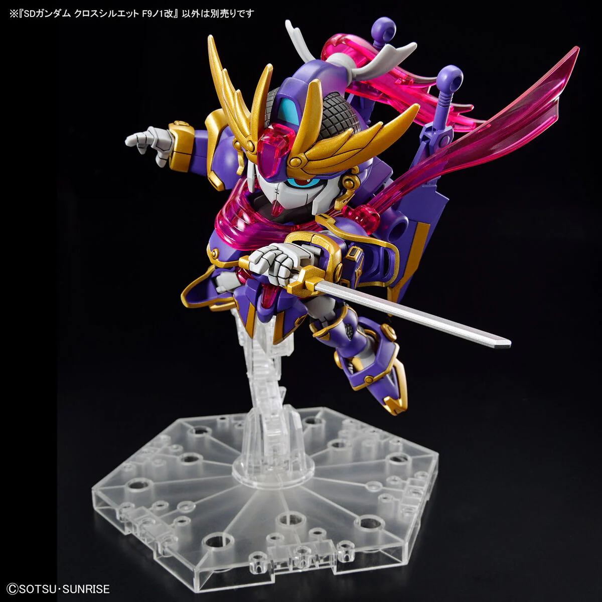 SD Gundam Cross Silhouette F-Kunoichi Kai (F9no1 Kai) - Image 6