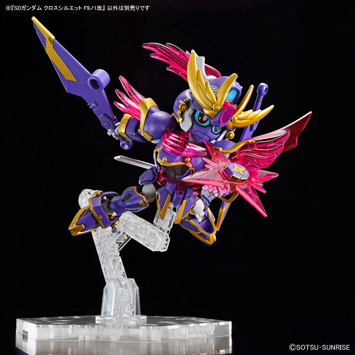 SD Gundam Cross Silhouette F-Kunoichi Kai (F9no1 Kai) - Image 7