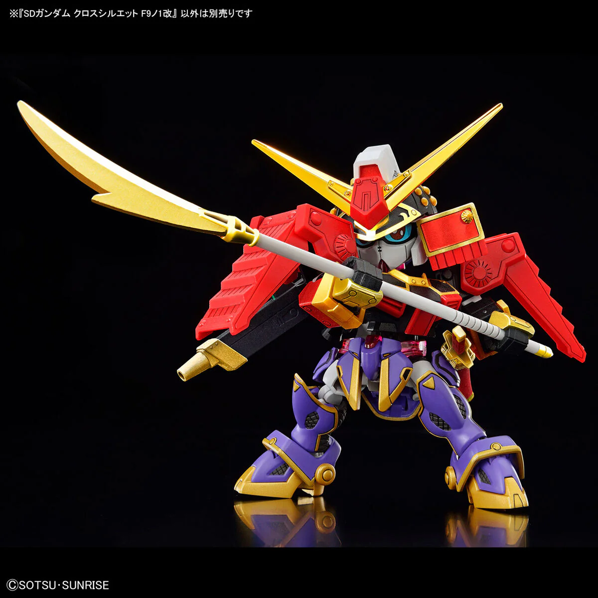 SD Gundam Cross Silhouette F-Kunoichi Kai (F9no1 Kai) - Image 9