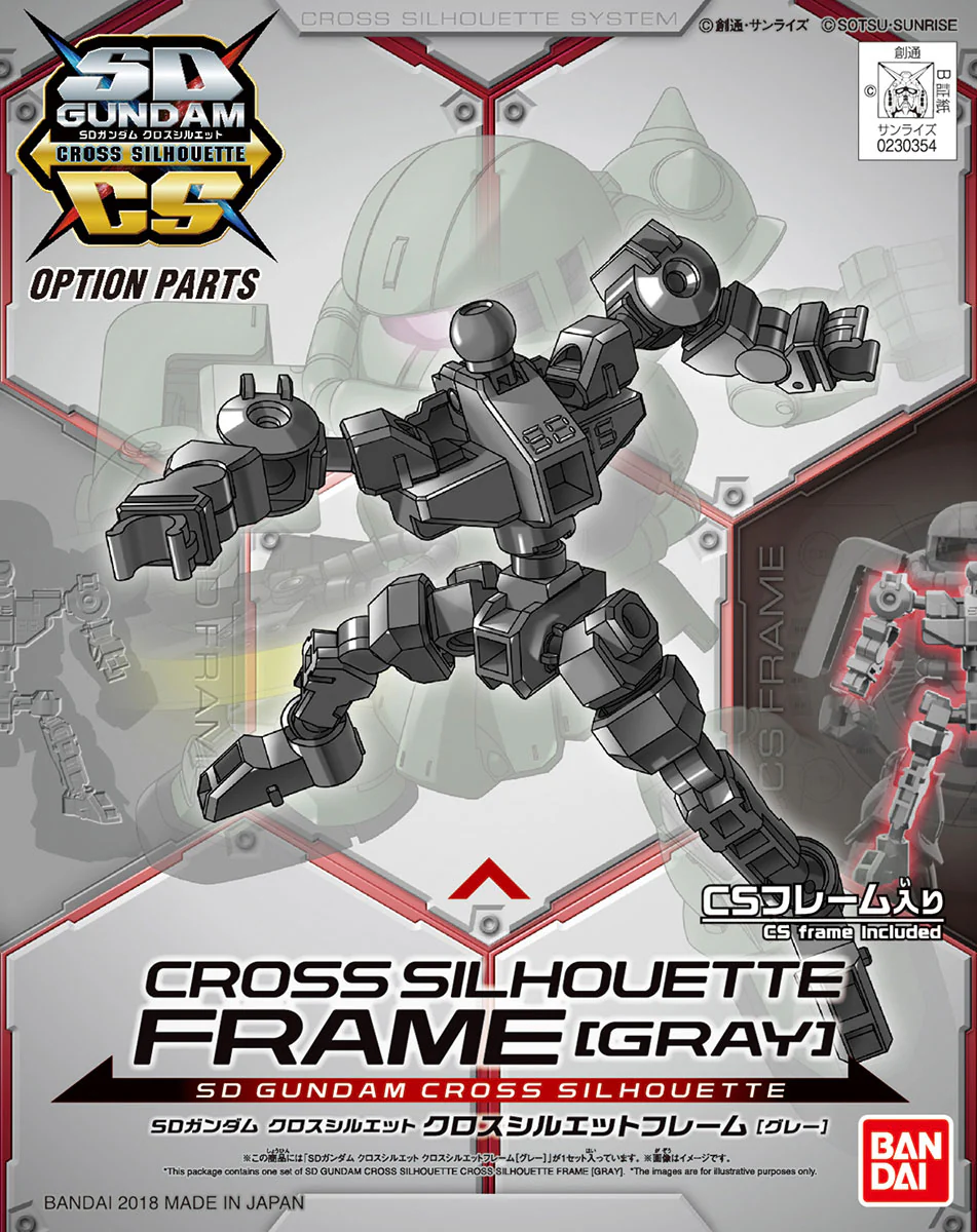 SD Gundam Cross Silhouette Frame (Gray) - Image 7