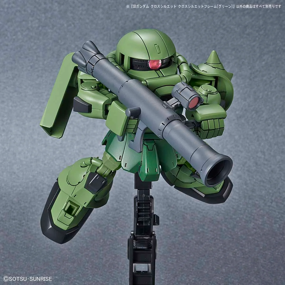 SD Gundam Cross Silhouette Frame (Green) - Image 5