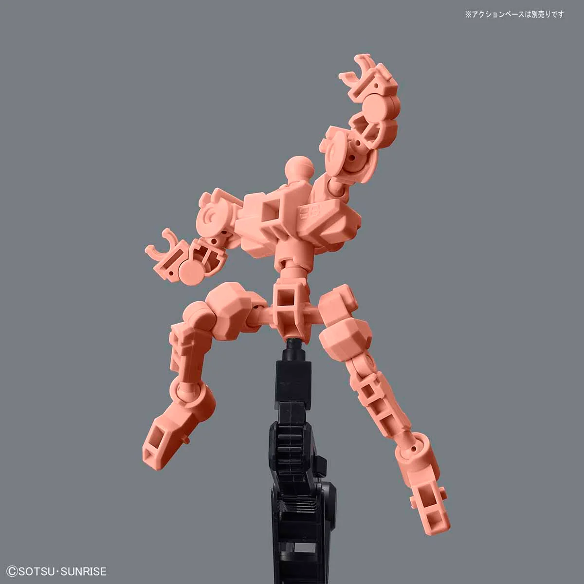 SD Gundam Cross Silhouette Frame (Red) - Image 6