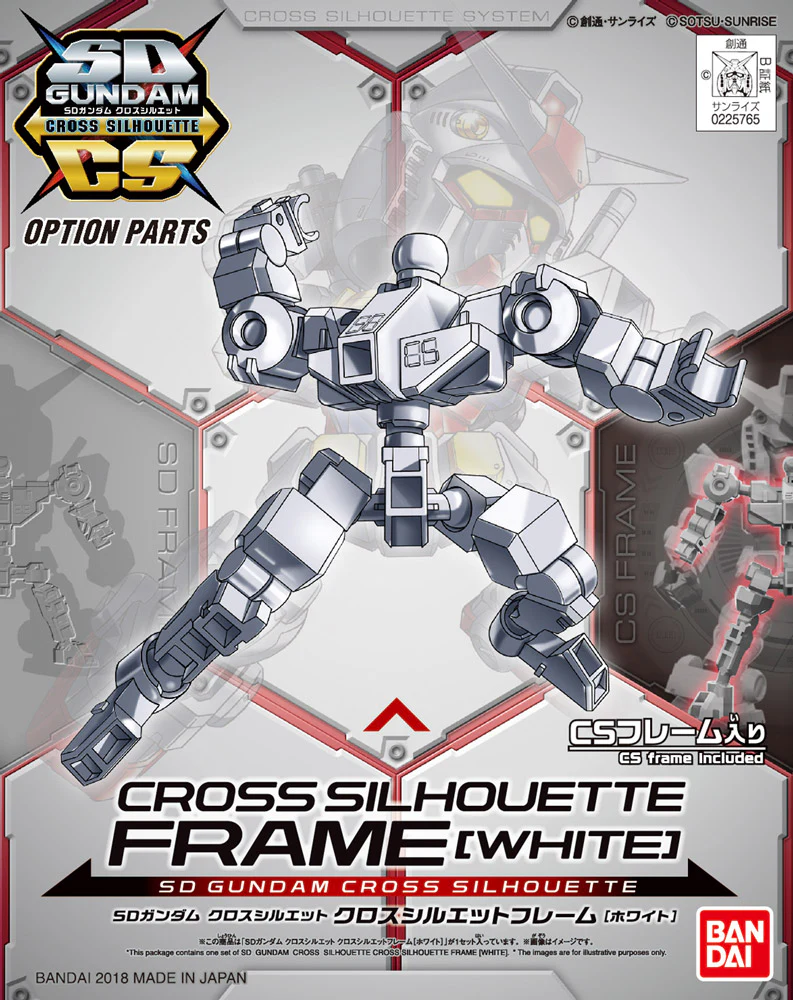 SD Gundam Cross Silhouette Frame (White) - Image 5