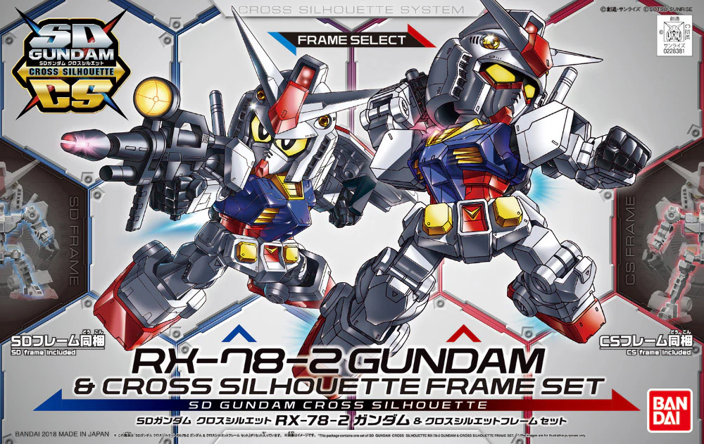 SD Gundam Cross Silhouette RX-78-2 Gundam & Cross Silhouette Frame Set - Image 2