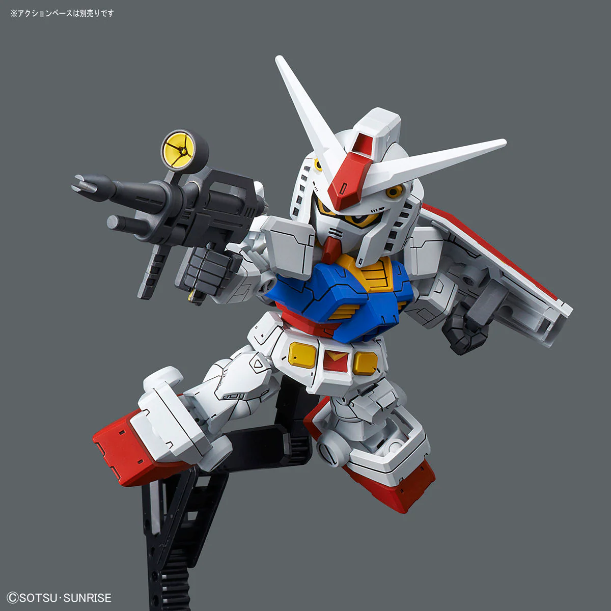 SD Gundam Cross Silhouette RX-78-2 Gundam & Cross Silhouette Frame Set - Image 9