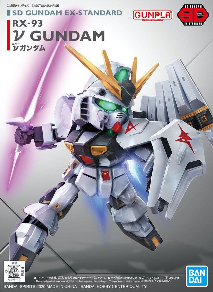 SD Gundam EX-Standard Nu Gundam - Image 9