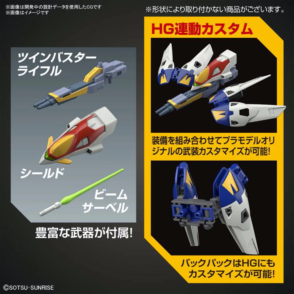 SD Gundam EX-Standard Wing Gundam Zero - Image 11