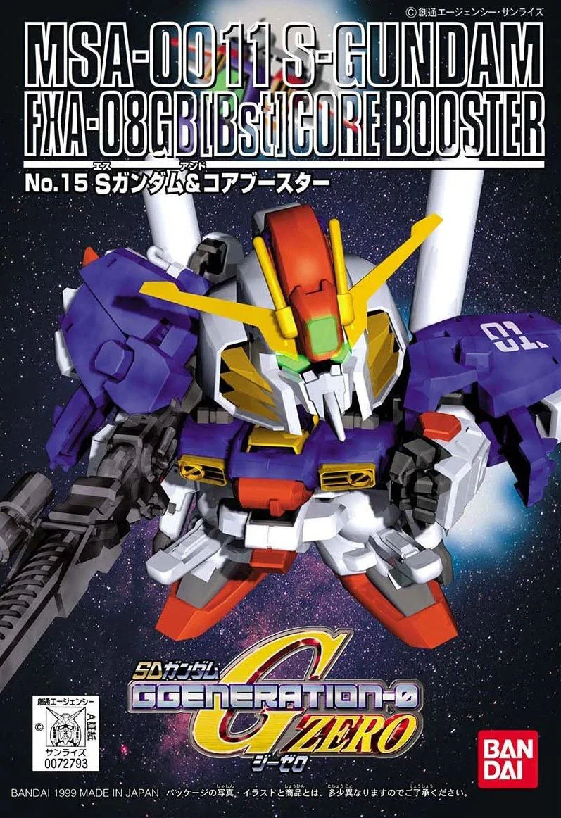 SD Gundam GG15 S-Gundam & Core Booster - Image 2