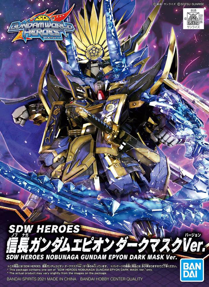 SD Gundam World Heroes 11 Nobunaga Gundam Epyon Dark Mask Ver. - Image 7