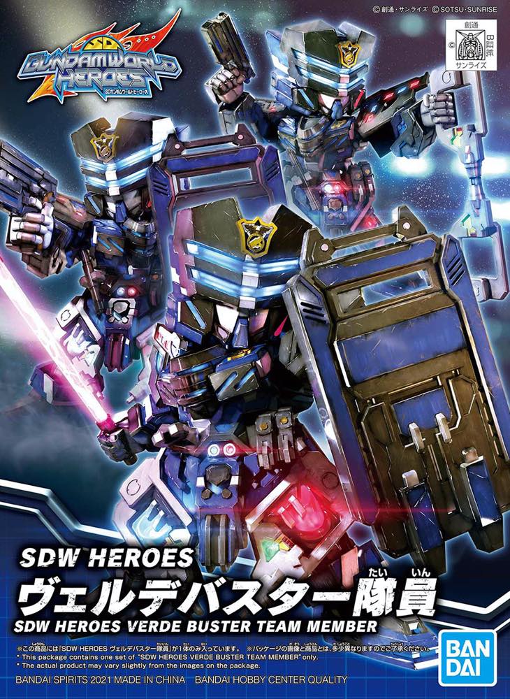 SD Gundam World Heroes 13 Sergeant Verde Buster Team Member - Image 11