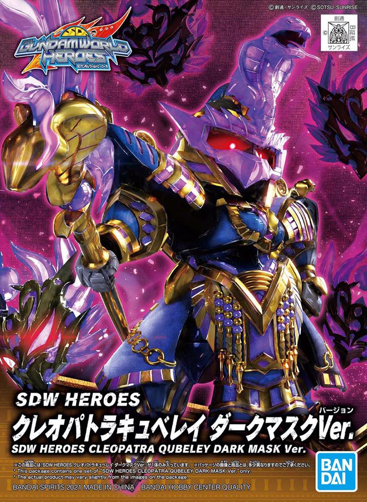 SD Gundam World Heroes 15 Cleopatra Qubeley Dark Mask Ver. - Image 11