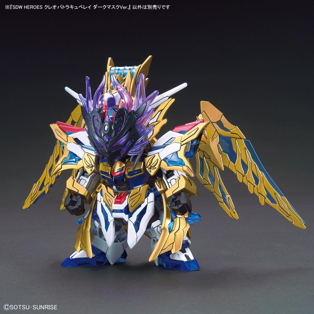 SD Gundam World Heroes 15 Cleopatra Qubeley Dark Mask Ver. - Image 8