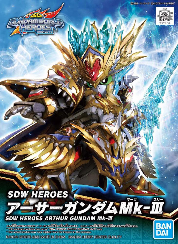SD Gundam World Heroes 18 Arthur Gundam Mk-Ⅲ - Image 7