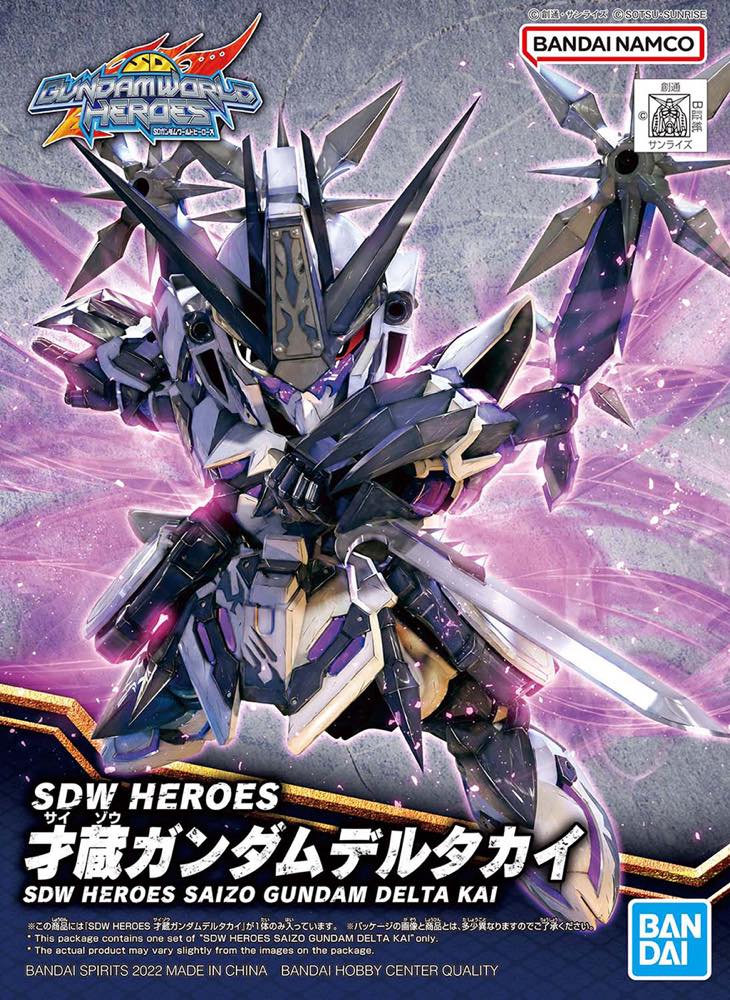 SD Gundam World Heroes 22 Saizo Gundam Delta Kai - Image 8
