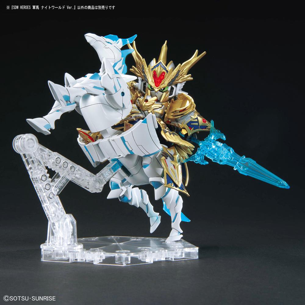 SD Gundam World Heroes 23 War Horse Knight World Ver. - Image 5