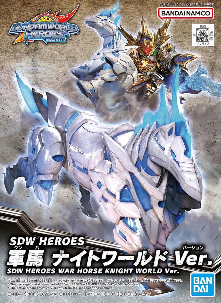 SD Gundam World Heroes 23 War Horse Knight World Ver. - Image 9