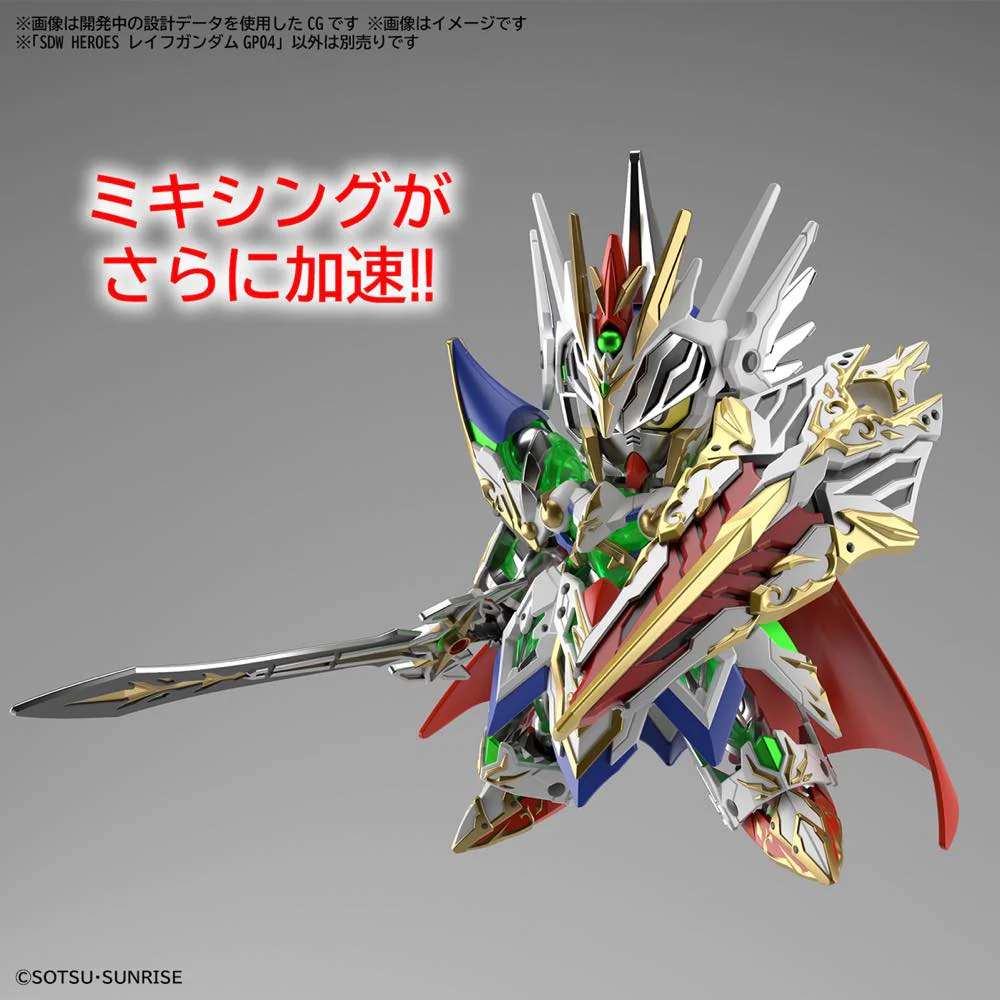 SD Gundam World Heroes 25 Leif Gundam GP04 - Image 11