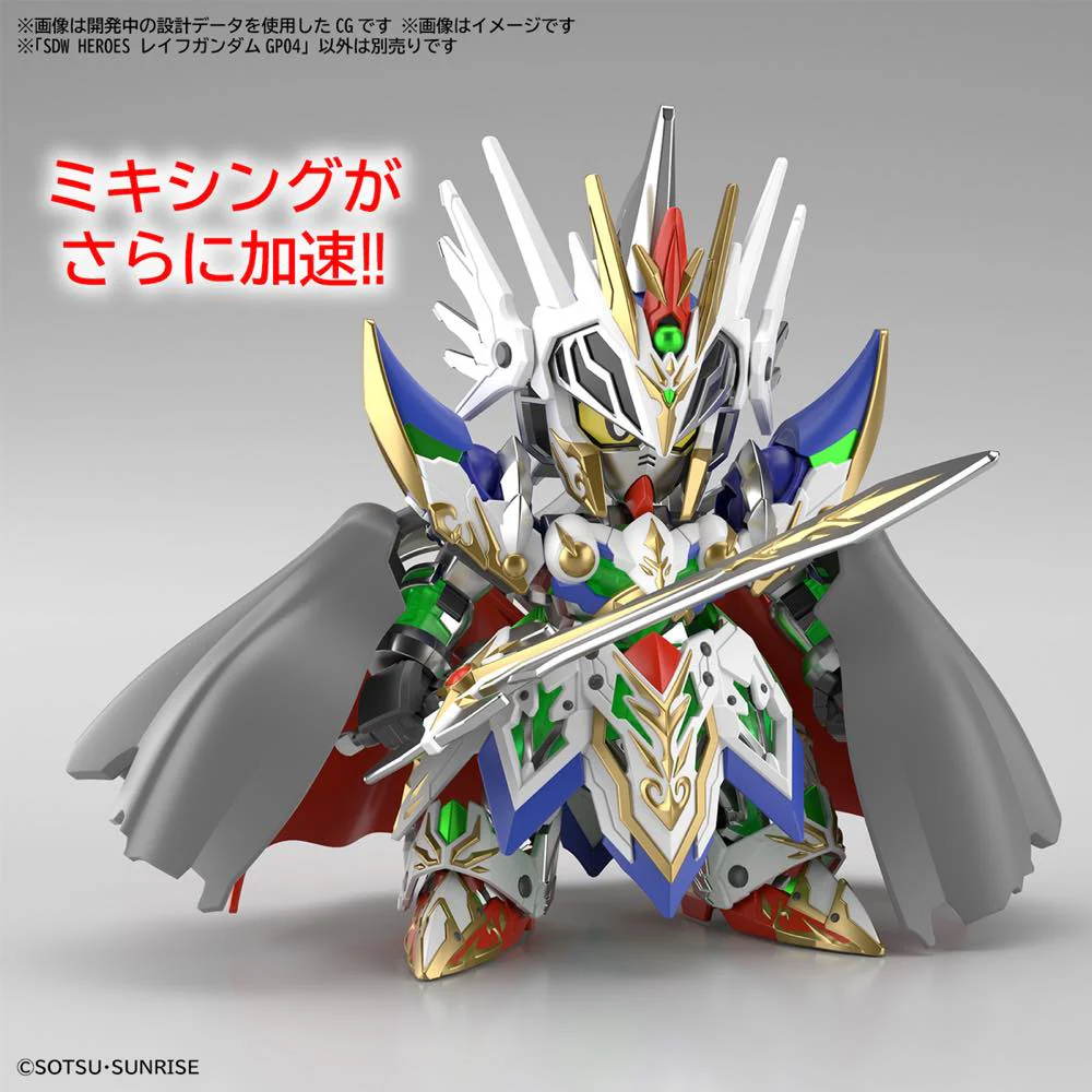 SD Gundam World Heroes 25 Leif Gundam GP04 - Image 12