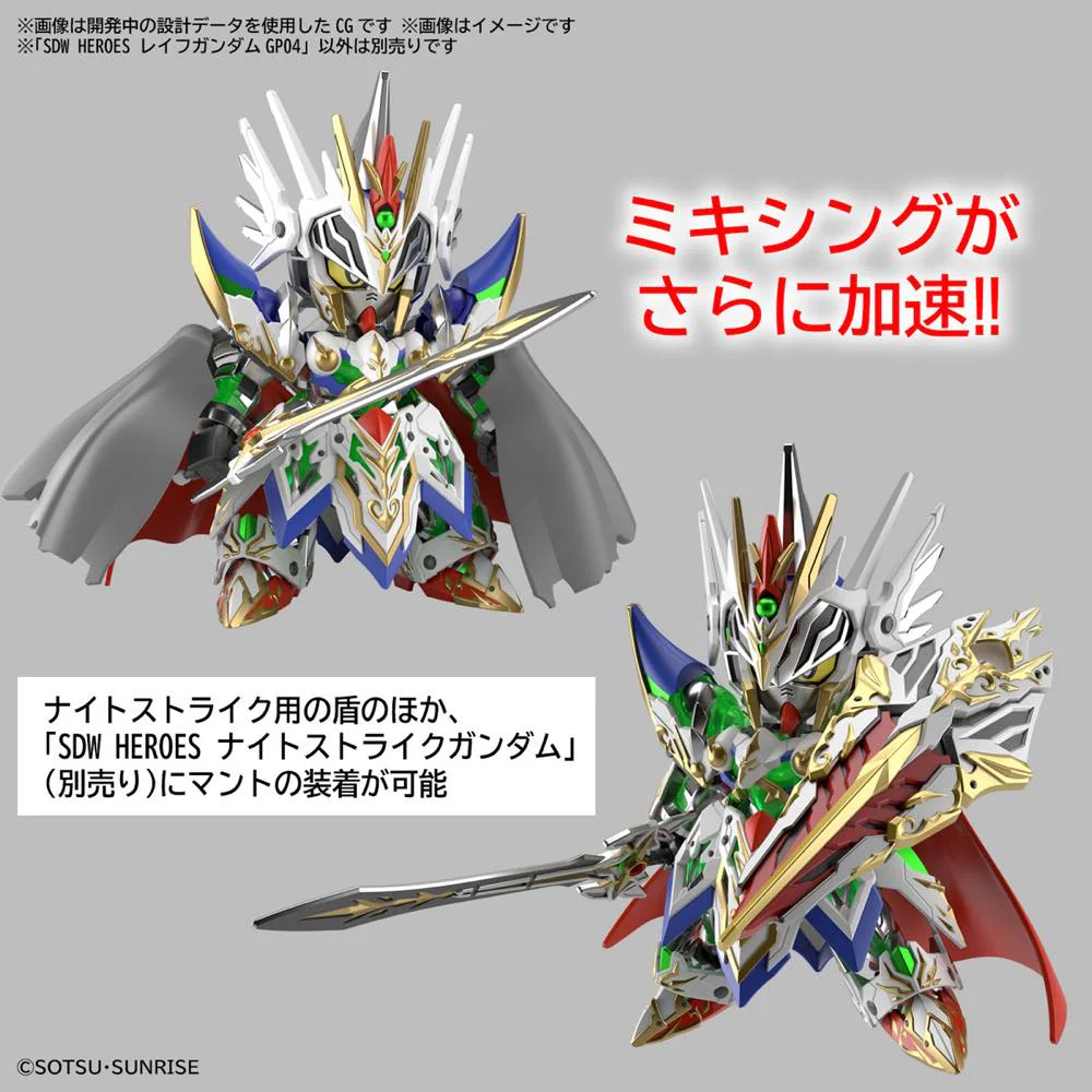 SD Gundam World Heroes 25 Leif Gundam GP04 - Image 13
