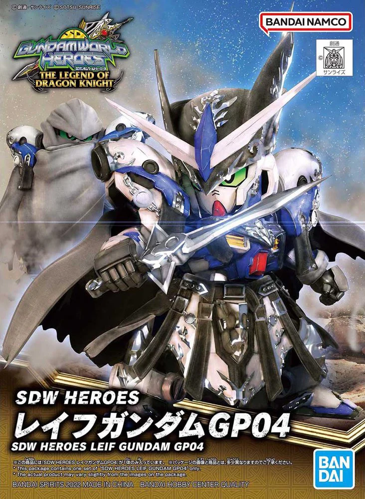 SD Gundam World Heroes 25 Leif Gundam GP04 - Image 14