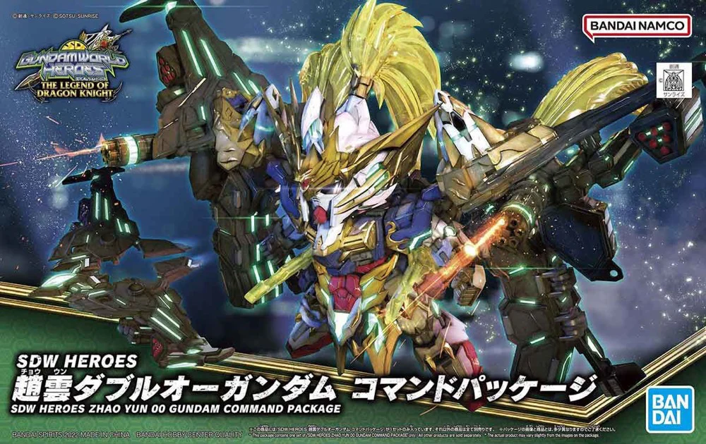SD Gundam World Heroes 27 Zhao Yun 00 Gundam Command Package - Image 9