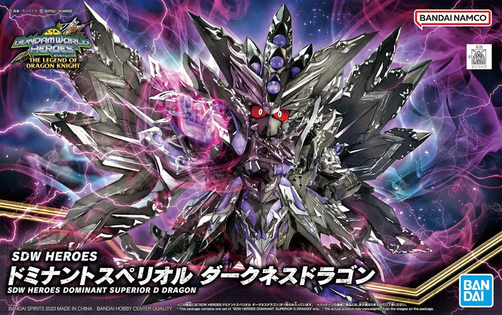 SD Gundam World Heroes 32 Dominant Superior Darkness Dragon - Image 8
