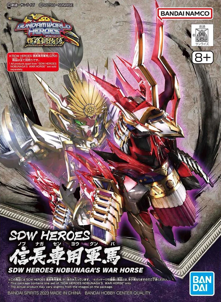 SD Gundam World Heroes 34 Nobunaga's War Horse - Image 8