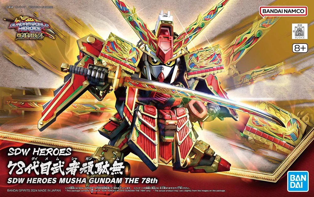 SD Gundam World Heroes 36 Musha Gundam the 78th - Image 12