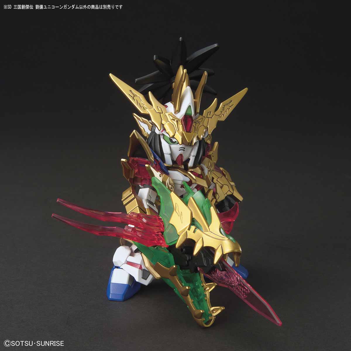 SD Sangoku Soketsuden 01 LiuBei Unicorn Gundam - Image 6