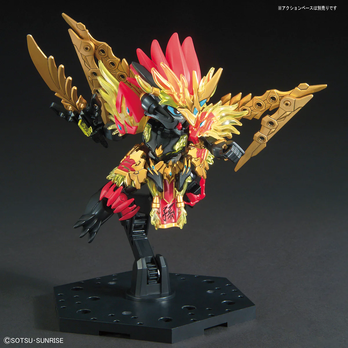 SD Sangoku Soketsuden 05 SunJian Gundam Astray - Image 5