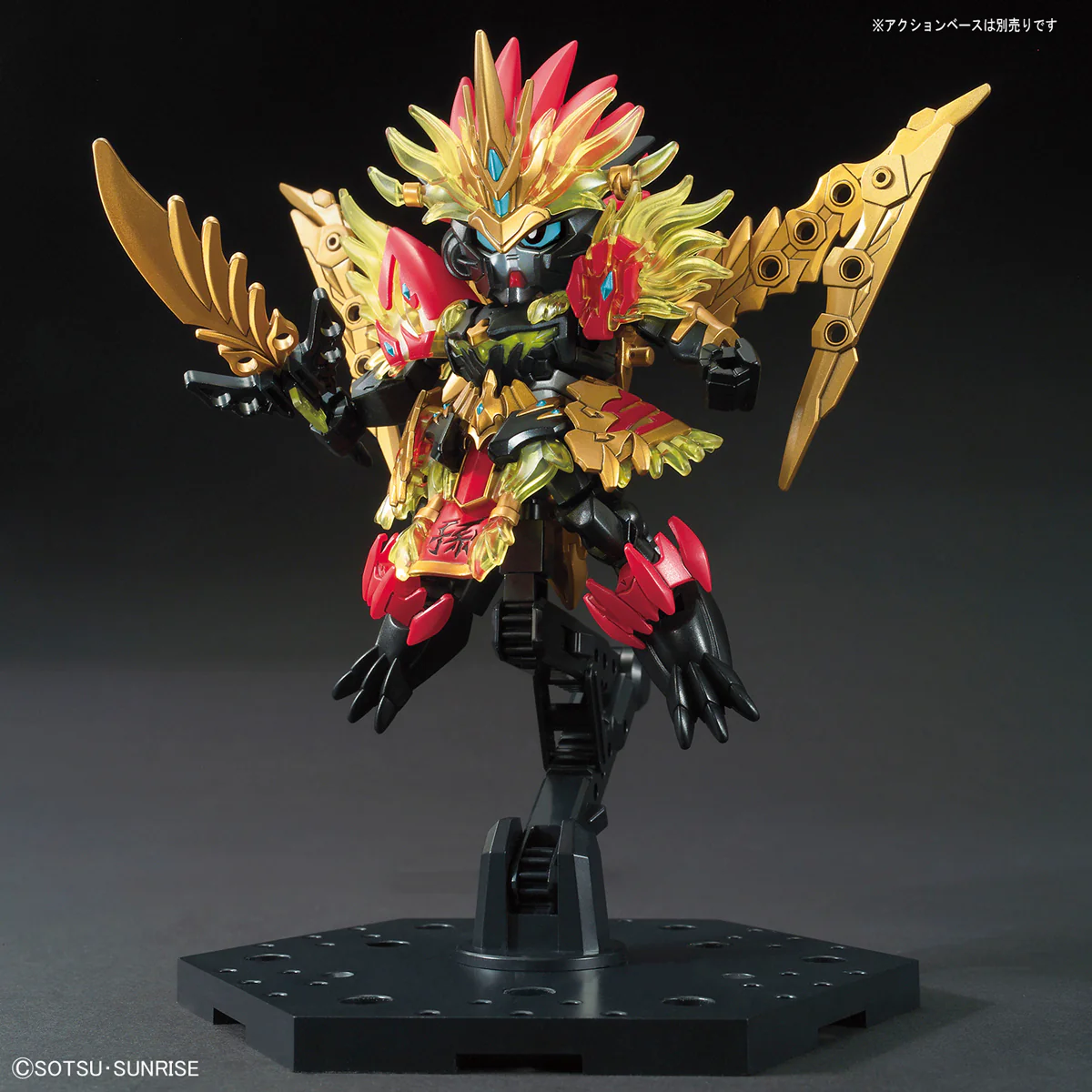 SD Sangoku Soketsuden 05 SunJian Gundam Astray - Image 6