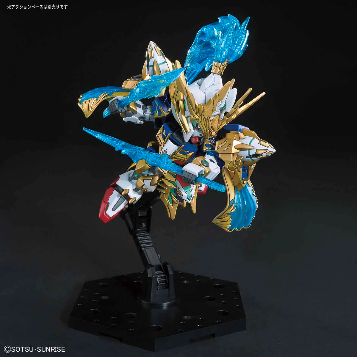 SD Sangoku Soketsuden 07 ZhaoYun 00 Gundam & Blue Dragon Drive - Image 4