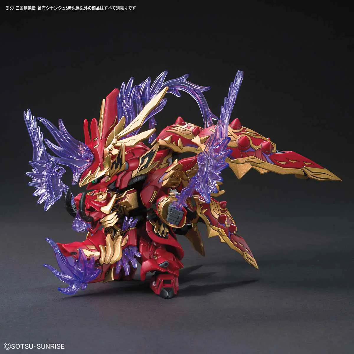 SD Sangoku Soketsuden 08 LyuBu Sinanju & Red Hare - Image 10