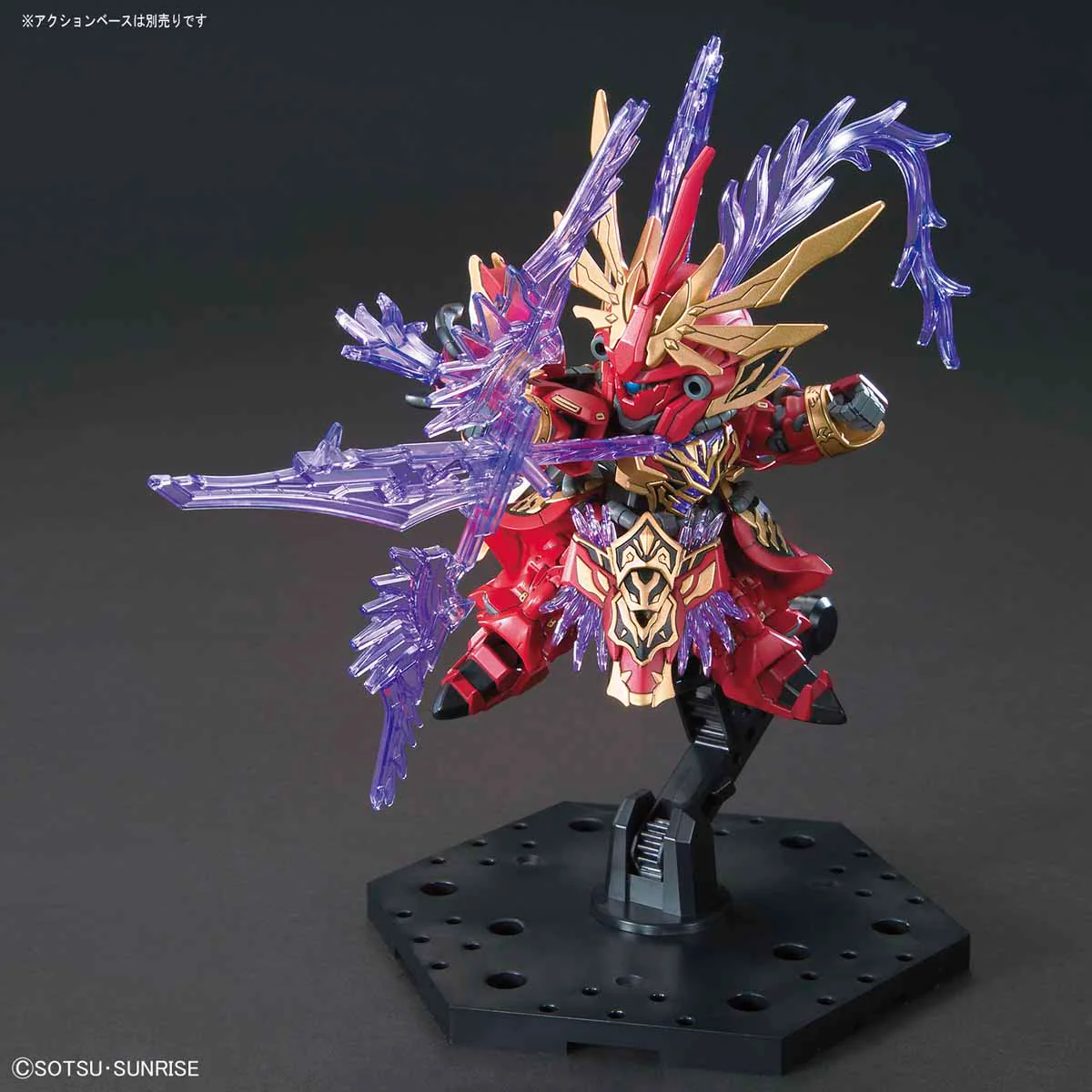 SD Sangoku Soketsuden 08 LyuBu Sinanju & Red Hare - Image 7