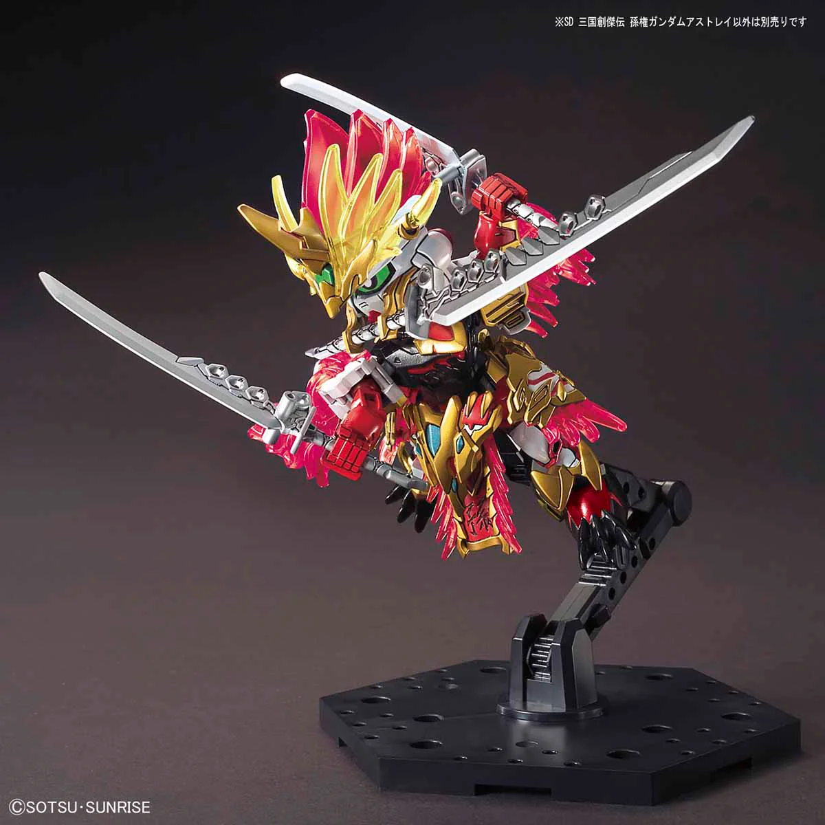 SD Sangoku Soketsuden 11 SunQuan Gundam Astray - Image 4