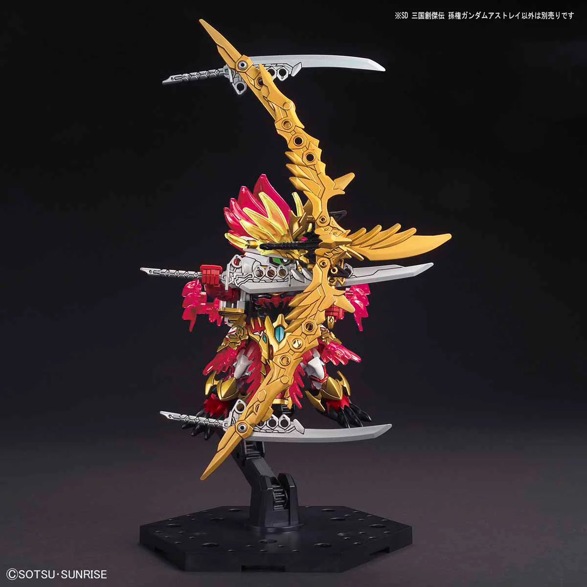 SD Sangoku Soketsuden 11 SunQuan Gundam Astray - Image 5