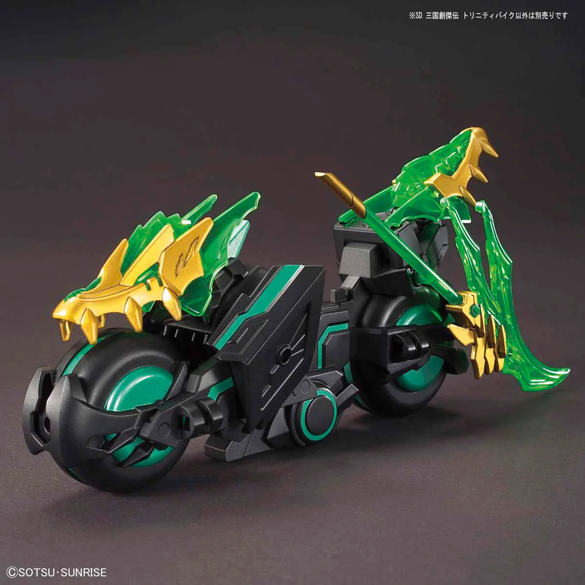 SD Sangoku Soketsuden 12 Trinity Bike - Image 3