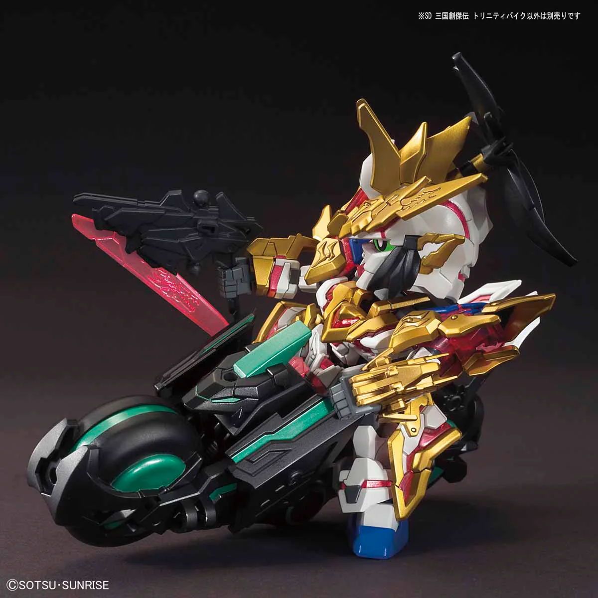 SD Sangoku Soketsuden 12 Trinity Bike - Image 5