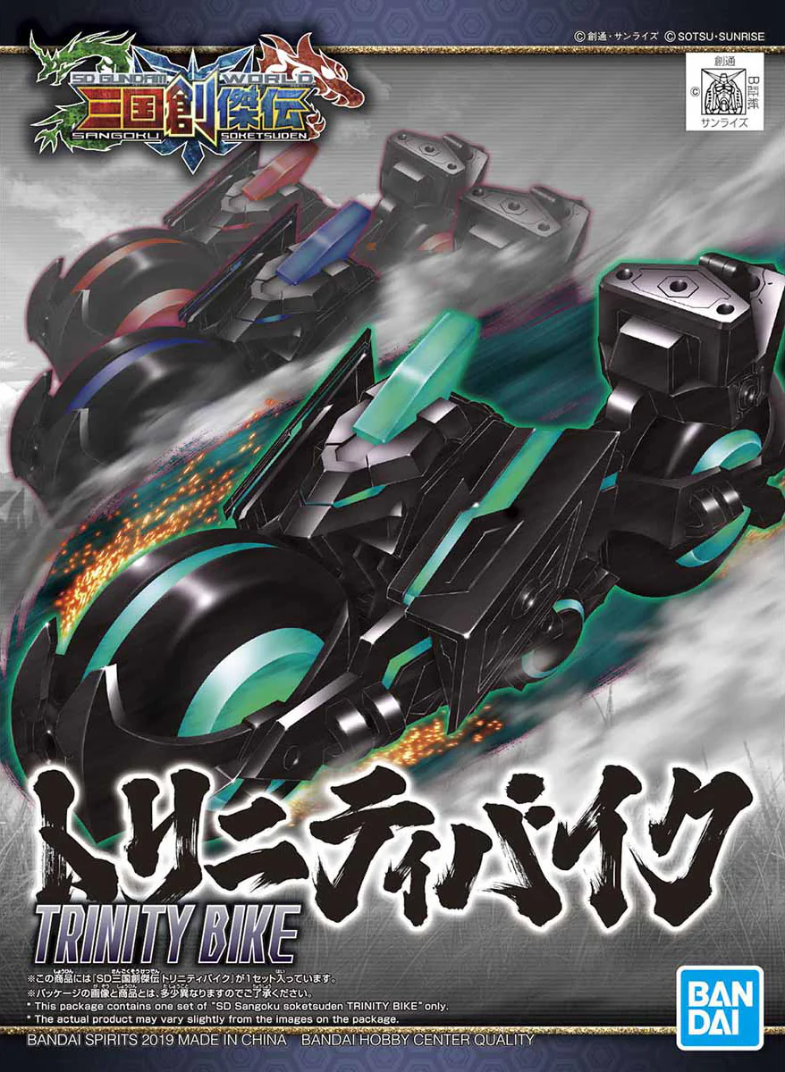 SD Sangoku Soketsuden 12 Trinity Bike - Image 6