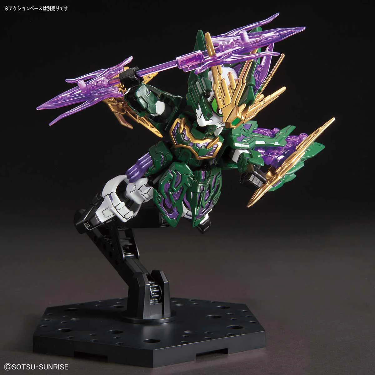 SD Sangoku Soketsuden 14 ZhangHe Altron Gundam (Nataku) - Image 4