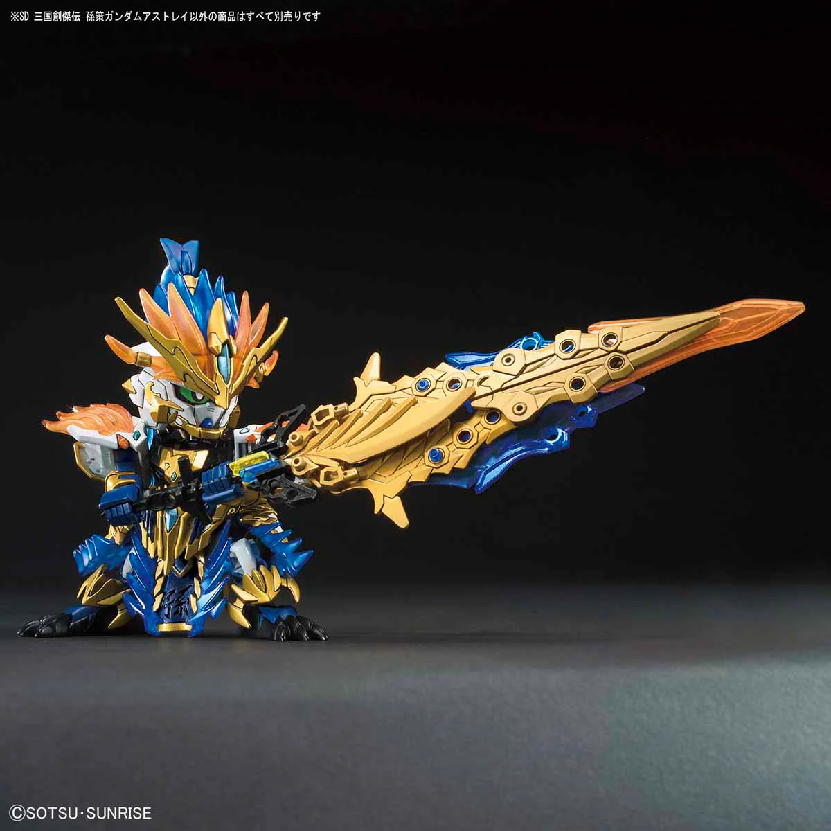 SD Sangoku Soketsuden 18 SunCe Gundam Astray - Image 8