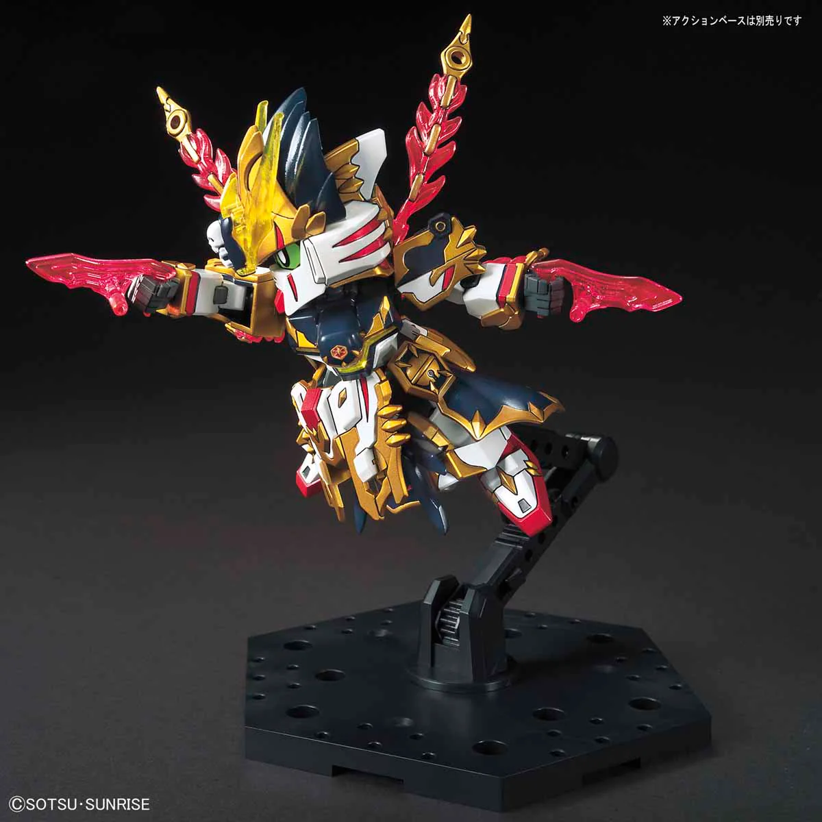 SD Sangoku Soketsuden 30 GanNing Crossbone Gundam - Image 5