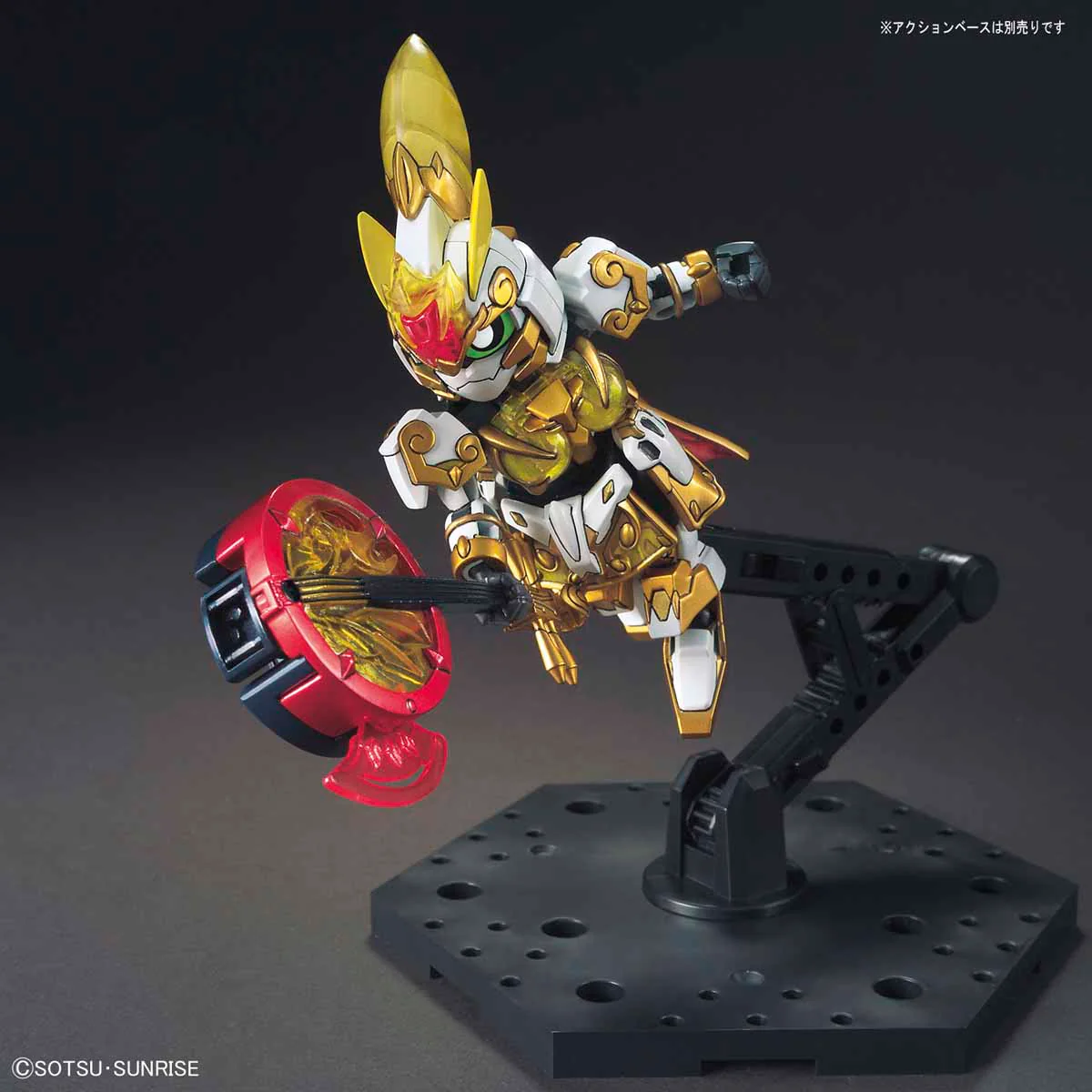 SD Sangoku Soketsuden 31 Gundam Artemie / XiaoQiao GN Archer - Image 6
