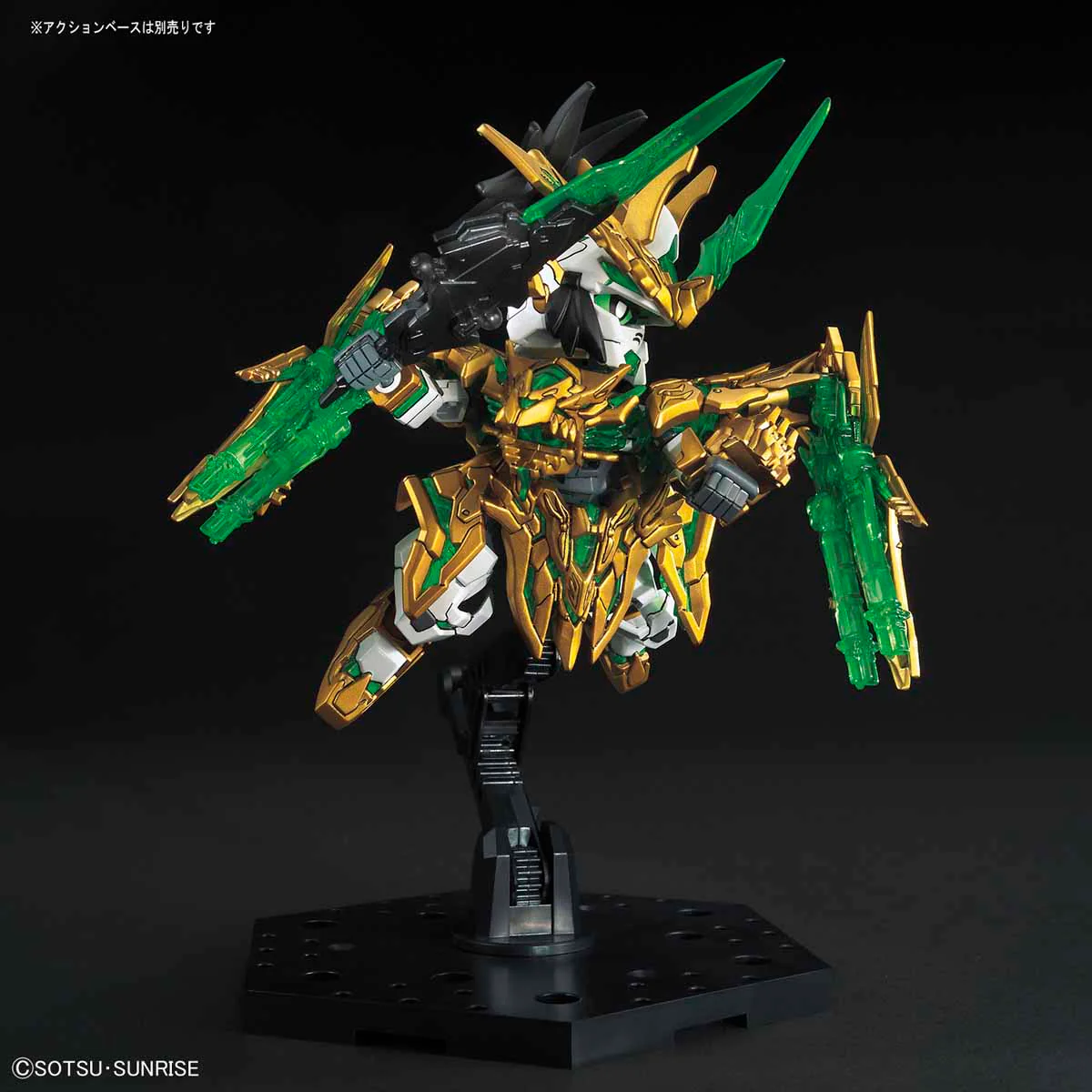 SD Sangoku Soketsuden 32 LongXian LiuBei Unicorn Gundam - Image 4