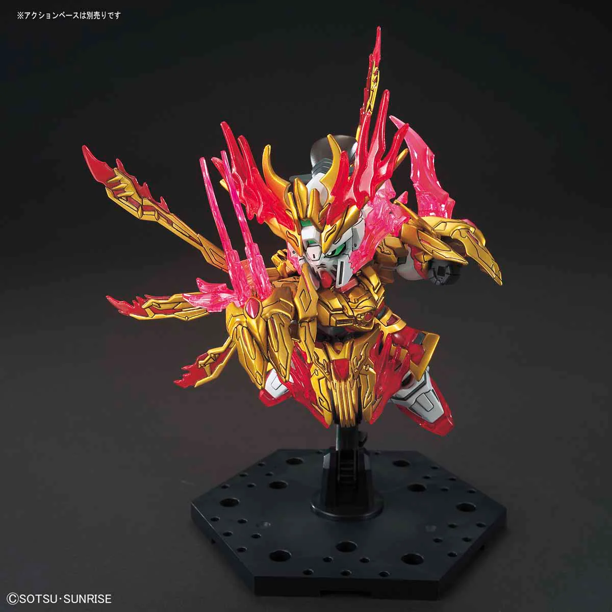 SD Sangoku Soketsuden 33 YanHuang ZhangFei God Gundam (Burning Gundam) - Image 4
